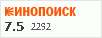 рейтинг кинопоиска