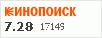рейтинг кинопоиска
