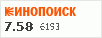 рейтинг кинопоиска