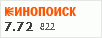 рейтинг кинопоиска