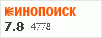 рейтинг кинопоиска