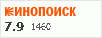 рейтинг кинопоиска