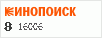 рейтинг кинопоиска
