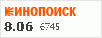 рейтинг кинопоиска