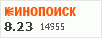 рейтинг кинопоиска