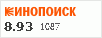рейтинг кинопоиска