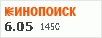 рейтинг кинопоиска