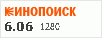 рейтинг кинопоиска