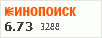 рейтинг кинопоиска