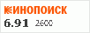 рейтинг кинопоиска