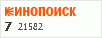 рейтинг кинопоиска