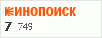 рейтинг кинопоиска