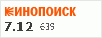 рейтинг кинопоиска