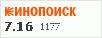 рейтинг кинопоиска