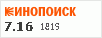 рейтинг кинопоиска