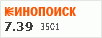 рейтинг кинопоиска