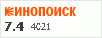 рейтинг кинопоиска