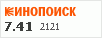 рейтинг кинопоиска