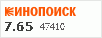 рейтинг кинопоиска