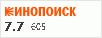 рейтинг кинопоиска