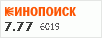 рейтинг кинопоиска