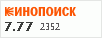 рейтинг кинопоиска