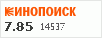 рейтинг кинопоиска