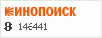 рейтинг кинопоиска