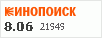 рейтинг кинопоиска