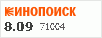 рейтинг кинопоиска