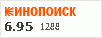 рейтинг кинопоиска