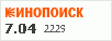 рейтинг кинопоиска