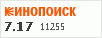 рейтинг кинопоиска