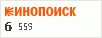 рейтинг кинопоиска