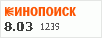 рейтинг кинопоиска