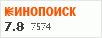 рейтинг кинопоиска