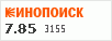 рейтинг кинопоиска
