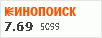рейтинг кинопоиска