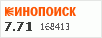 рейтинг кинопоиска