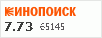 рейтинг кинопоиска